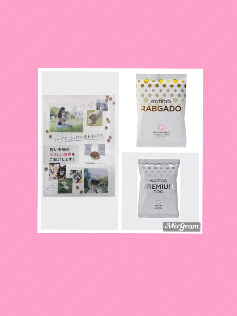 wanfoo🐶PREMIUM🐶DOG 200g～ - Dog Breeder アセルの魔法